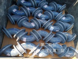 襯(chen)四氟彎頭(tou)
